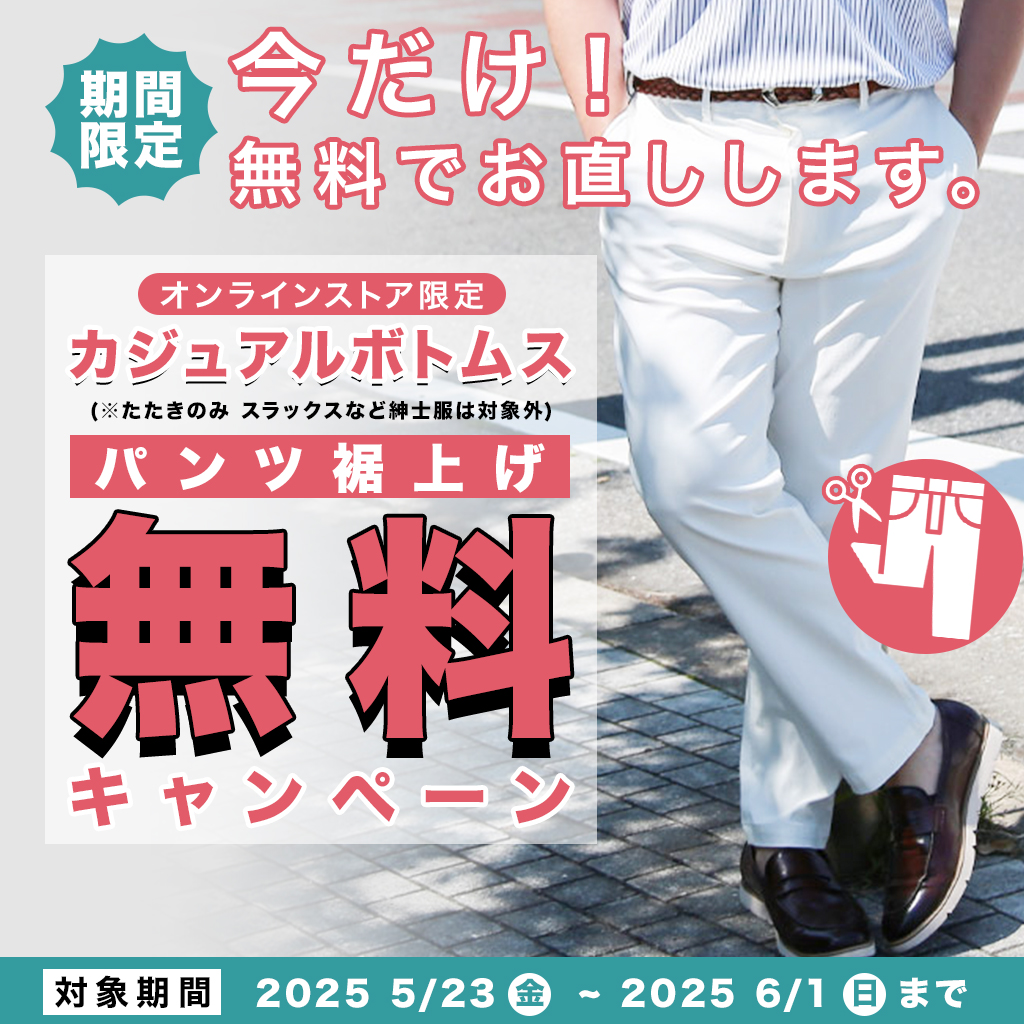バナー1
