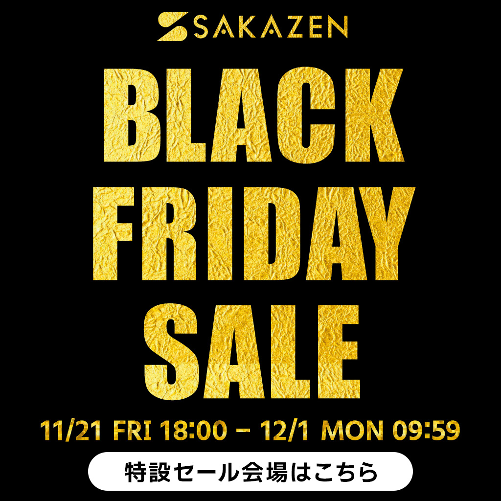 251121 BLACK  FRIDAY