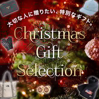 【クリスマスギフト特集】対象品はラッピング無料サービス
