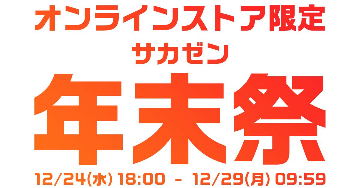 キービジュアル
