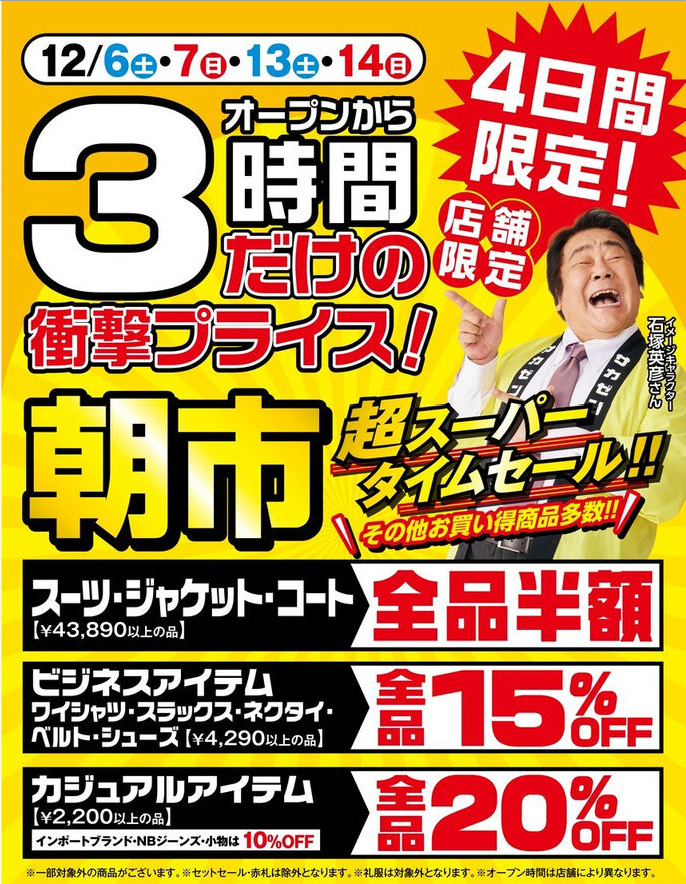 キービジュアル