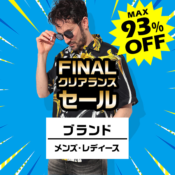 ブランド