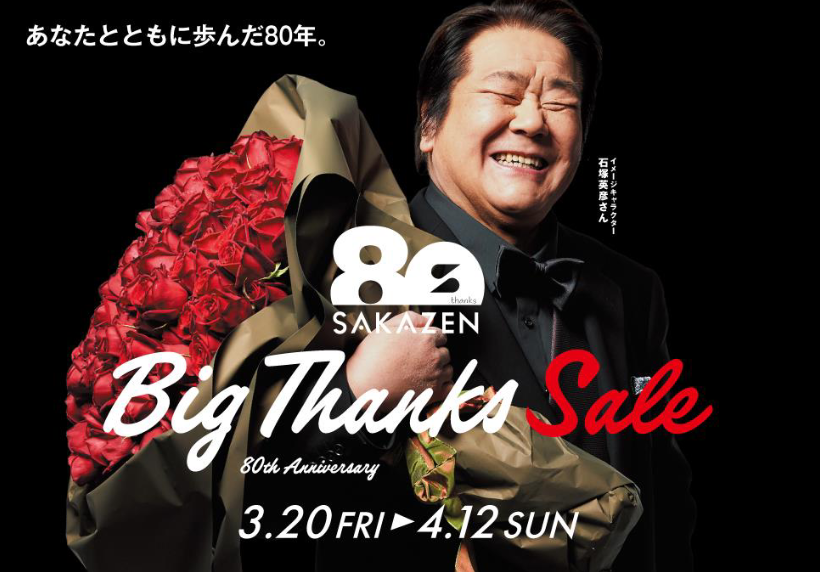 キービジュアル